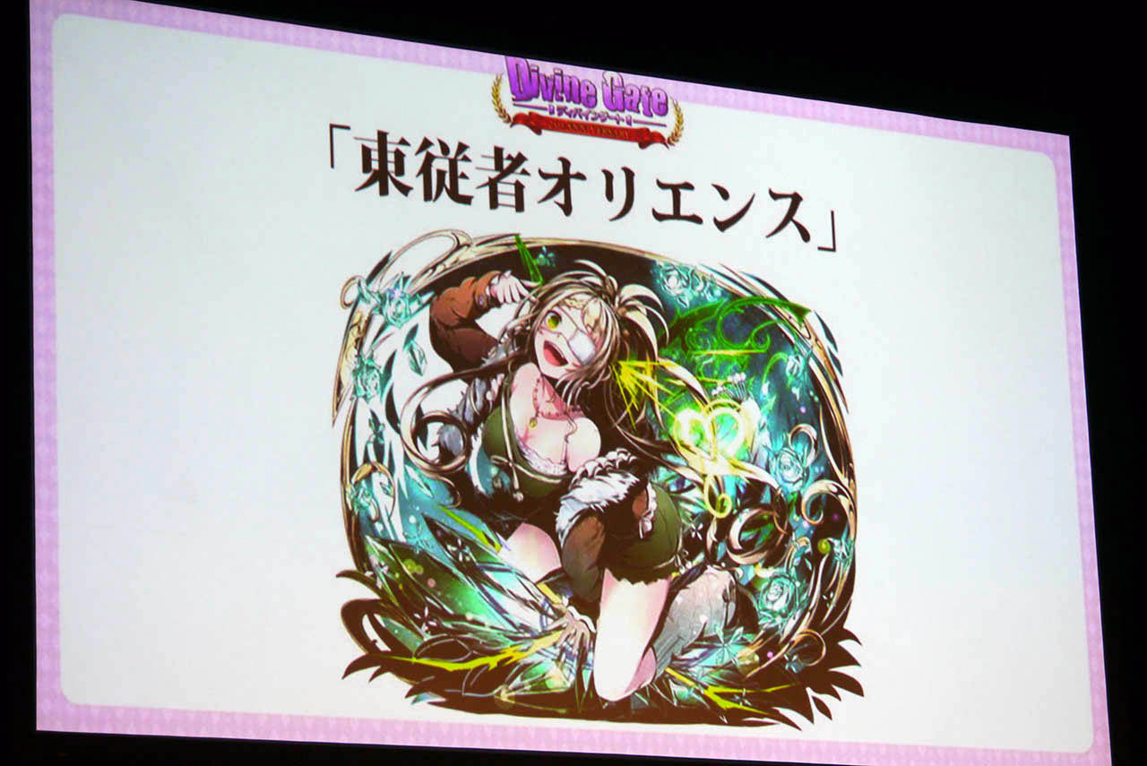 画像集no 042 ディバゲ にリンクシステムが実装されるver 3 0 0は 画像集no 042 ディバゲ にリンクシステムが実装されるver 3 0 0は