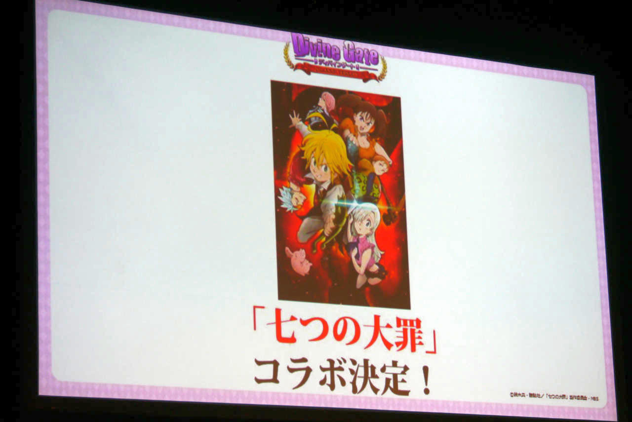 画像集 067 ディバインゲート で 鋼の錬金術師 七つの大罪 Steins Gate 0 画像集 067 ディバインゲート で 鋼の錬金術師 七つの大罪 Steins Gate 0