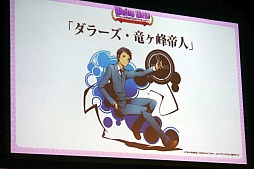 ꡼ No.044Υͥ / ֥ǥХ󥲡ȡפǡֹݤϣѻաסּĤסSTEINS;GATE 0פȤΥܤꡣ2ǯǰե饤󥤥٥Ȥ餫