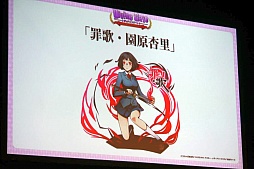 ꡼ No.046Υͥ / ֥ǥХ󥲡ȡפǡֹݤϣѻաסּĤסSTEINS;GATE 0פȤΥܤꡣ2ǯǰե饤󥤥٥Ȥ餫