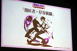 ꡼ No.047Υͥ / ֥ǥХ󥲡ȡפǡֹݤϣѻաסּĤסSTEINS;GATE 0פȤΥܤꡣ2ǯǰե饤󥤥٥Ȥ餫