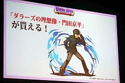 ꡼ No.060Υͥ / ֥ǥХ󥲡ȡפǡֹݤϣѻաסּĤסSTEINS;GATE 0פȤΥܤꡣ2ǯǰե饤󥤥٥Ȥ餫