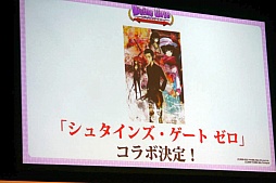 ꡼ No.070Υͥ / ֥ǥХ󥲡ȡפǡֹݤϣѻաסּĤסSTEINS;GATE 0פȤΥܤꡣ2ǯǰե饤󥤥٥Ȥ餫