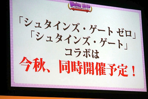 ꡼ No.075Υͥ / ֥ǥХ󥲡ȡפǡֹݤϣѻաסּĤסSTEINS;GATE 0פȤΥܤꡣ2ǯǰե饤󥤥٥Ȥ餫