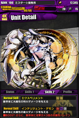 画像ギャラリー No.004のサムネイル画像 / 「ディバインゲート」の2周年記念イベントが本日スタート。最大30枚のチップ配布や「ときめき☆聖門学園」の復刻など盛りだくさんでお届け