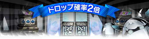 画像ギャラリー No.006のサムネイル画像 / 「ディバインゲート」の2周年記念イベントが本日スタート。最大30枚のチップ配布や「ときめき☆聖門学園」の復刻など盛りだくさんでお届け