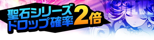 画像ギャラリー No.007のサムネイル画像 / 「ディバインゲート」の2周年記念イベントが本日スタート。最大30枚のチップ配布や「ときめき☆聖門学園」の復刻など盛りだくさんでお届け