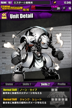 ���������꡼ No.033�Υ���ͥ������ / �֥ǥ��Х��ס����˥�ֹݤ�ϣ��ѻ� FA�פȤΥ���ܤ������������ȡ�����ܥ������Ƚ�饯�ꥢ�ǡֵ������ξ�ǯ�����ɥ�ɡפ��館��