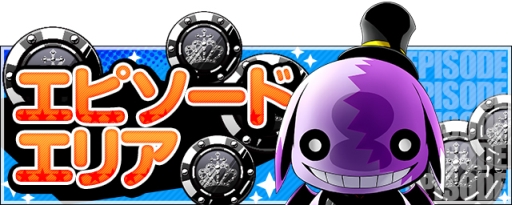 ���������꡼ No.046�Υ���ͥ������ / �֥ǥ��Х��ס����˥�ֹݤ�ϣ��ѻ� FA�פȤΥ���ܤ������������ȡ�����ܥ������Ƚ�饯�ꥢ�ǡֵ������ξ�ǯ�����ɥ�ɡפ��館��