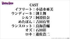 画像ギャラリー No.015のサムネイル画像 / 「ディバインゲート」公式生放送の発表を総まとめ。アニメに登場する新キャラ,「七つの大罪」コラボキャラ詳細,8ユニットの再醒進化などが判明