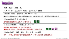 画像ギャラリー No.024のサムネイル画像 / 「ディバインゲート」公式生放送の発表を総まとめ。アニメに登場する新キャラ,「七つの大罪」コラボキャラ詳細,8ユニットの再醒進化などが判明