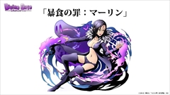 画像ギャラリー No.027のサムネイル画像 / 「ディバインゲート」公式生放送の発表を総まとめ。アニメに登場する新キャラ,「七つの大罪」コラボキャラ詳細,8ユニットの再醒進化などが判明