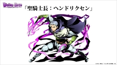 画像ギャラリー No.029のサムネイル画像 / 「ディバインゲート」公式生放送の発表を総まとめ。アニメに登場する新キャラ,「七つの大罪」コラボキャラ詳細,8ユニットの再醒進化などが判明