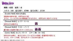 画像ギャラリー No.039のサムネイル画像 / 「ディバインゲート」公式生放送の発表を総まとめ。アニメに登場する新キャラ,「七つの大罪」コラボキャラ詳細,8ユニットの再醒進化などが判明