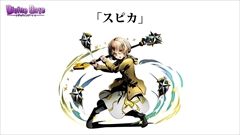 画像ギャラリー No.040のサムネイル画像 / 「ディバインゲート」公式生放送の発表を総まとめ。アニメに登場する新キャラ,「七つの大罪」コラボキャラ詳細,8ユニットの再醒進化などが判明