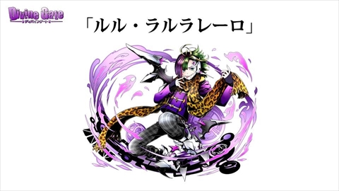 画像ギャラリー No.042のサムネイル画像 / 「ディバインゲート」公式生放送の発表を総まとめ。アニメに登場する新キャラ,「七つの大罪」コラボキャラ詳細,8ユニットの再醒進化などが判明