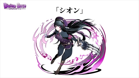 画像ギャラリー No.044のサムネイル画像 / 「ディバインゲート」公式生放送の発表を総まとめ。アニメに登場する新キャラ,「七つの大罪」コラボキャラ詳細,8ユニットの再醒進化などが判明