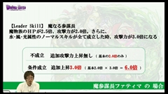 画像ギャラリー No.046のサムネイル画像 / 「ディバインゲート」公式生放送の発表を総まとめ。アニメに登場する新キャラ,「七つの大罪」コラボキャラ詳細,8ユニットの再醒進化などが判明