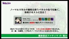 画像ギャラリー No.047のサムネイル画像 / 「ディバインゲート」公式生放送の発表を総まとめ。アニメに登場する新キャラ,「七つの大罪」コラボキャラ詳細,8ユニットの再醒進化などが判明