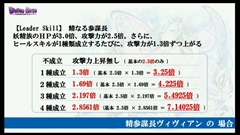 画像ギャラリー No.048のサムネイル画像 / 「ディバインゲート」公式生放送の発表を総まとめ。アニメに登場する新キャラ,「七つの大罪」コラボキャラ詳細,8ユニットの再醒進化などが判明