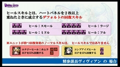 画像ギャラリー No.049のサムネイル画像 / 「ディバインゲート」公式生放送の発表を総まとめ。アニメに登場する新キャラ,「七つの大罪」コラボキャラ詳細,8ユニットの再醒進化などが判明