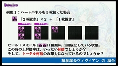 画像ギャラリー No.050のサムネイル画像 / 「ディバインゲート」公式生放送の発表を総まとめ。アニメに登場する新キャラ,「七つの大罪」コラボキャラ詳細,8ユニットの再醒進化などが判明