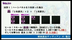 画像ギャラリー No.051のサムネイル画像 / 「ディバインゲート」公式生放送の発表を総まとめ。アニメに登場する新キャラ,「七つの大罪」コラボキャラ詳細,8ユニットの再醒進化などが判明