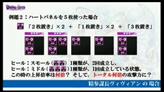 画像ギャラリー No.052のサムネイル画像 / 「ディバインゲート」公式生放送の発表を総まとめ。アニメに登場する新キャラ,「七つの大罪」コラボキャラ詳細,8ユニットの再醒進化などが判明