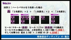 画像ギャラリー No.053のサムネイル画像 / 「ディバインゲート」公式生放送の発表を総まとめ。アニメに登場する新キャラ,「七つの大罪」コラボキャラ詳細,8ユニットの再醒進化などが判明