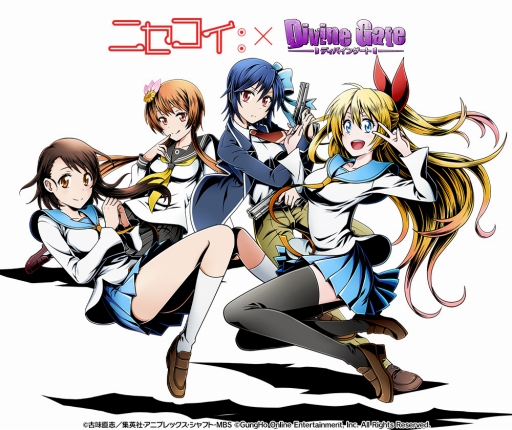 画像ギャラリー No.001のサムネイル画像 / 「ディバインゲート」,アニメ「ニセコイ:」とのコラボが復刻