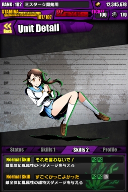 画像ギャラリー No.002のサムネイル画像 / 「ディバインゲート」,アニメ「ニセコイ:」とのコラボが復刻