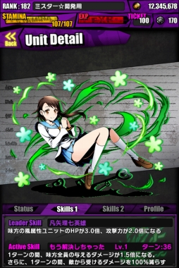 画像ギャラリー No.003のサムネイル画像 / 「ディバインゲート」,アニメ「ニセコイ:」とのコラボが復刻