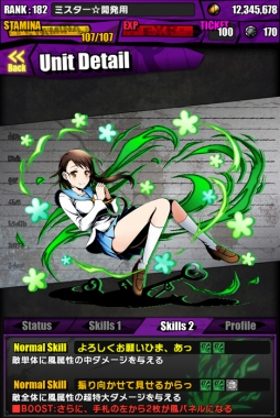 画像ギャラリー No.004のサムネイル画像 / 「ディバインゲート」,アニメ「ニセコイ:」とのコラボが復刻