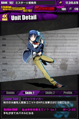 画像ギャラリー No.005のサムネイル画像 / 「ディバインゲート」,アニメ「ニセコイ:」とのコラボが復刻