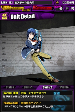 画像ギャラリー No.006のサムネイル画像 / 「ディバインゲート」,アニメ「ニセコイ:」とのコラボが復刻