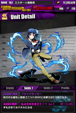 画像ギャラリー No.007のサムネイル画像 / 「ディバインゲート」,アニメ「ニセコイ:」とのコラボが復刻