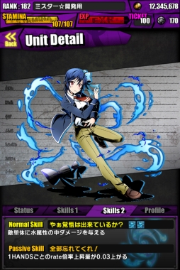 画像ギャラリー No.008のサムネイル画像 / 「ディバインゲート」,アニメ「ニセコイ:」とのコラボが復刻