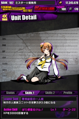 画像ギャラリー No.009のサムネイル画像 / 「ディバインゲート」,アニメ「ニセコイ:」とのコラボが復刻