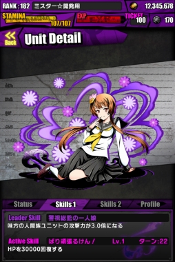 画像ギャラリー No.011のサムネイル画像 / 「ディバインゲート」,アニメ「ニセコイ:」とのコラボが復刻