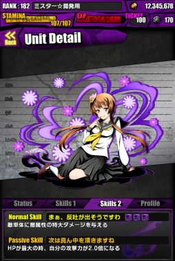 画像ギャラリー No.012のサムネイル画像 / 「ディバインゲート」,アニメ「ニセコイ:」とのコラボが復刻