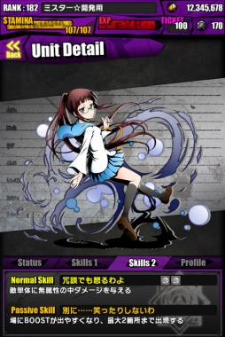 画像ギャラリー No.016のサムネイル画像 / 「ディバインゲート」,アニメ「ニセコイ:」とのコラボが復刻