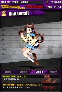 画像ギャラリー No.018のサムネイル画像 / 「ディバインゲート」,アニメ「ニセコイ:」とのコラボが復刻