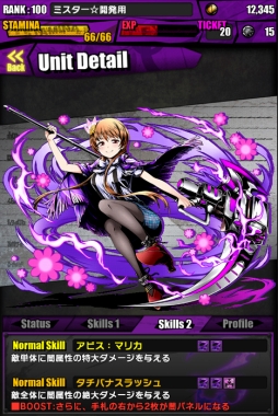 画像ギャラリー No.026のサムネイル画像 / 「ディバインゲート」,アニメ「ニセコイ:」とのコラボが復刻