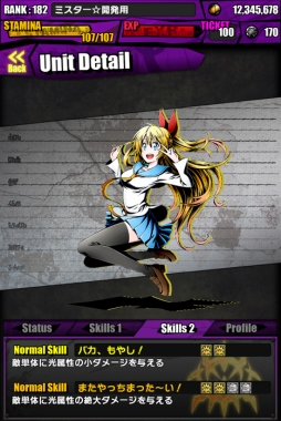 画像ギャラリー No.028のサムネイル画像 / 「ディバインゲート」,アニメ「ニセコイ:」とのコラボが復刻