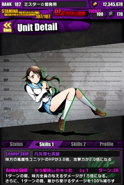 画像ギャラリー No.031のサムネイル画像 / 「ディバインゲート」,アニメ「ニセコイ:」とのコラボが復刻