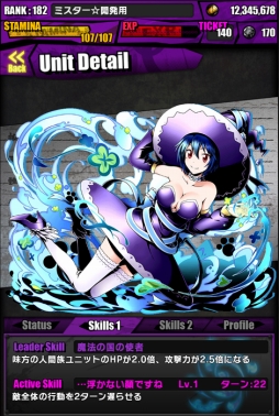 画像ギャラリー No.032のサムネイル画像 / 「ディバインゲート」,アニメ「ニセコイ:」とのコラボが復刻