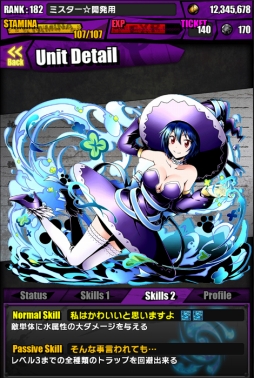 画像ギャラリー No.033のサムネイル画像 / 「ディバインゲート」,アニメ「ニセコイ:」とのコラボが復刻