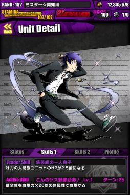 画像ギャラリー No.040のサムネイル画像 / 「ディバインゲート」,アニメ「ニセコイ:」とのコラボが復刻