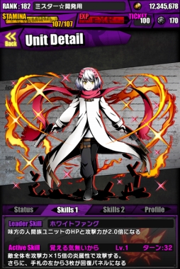 画像ギャラリー No.044のサムネイル画像 / 「ディバインゲート」,アニメ「ニセコイ:」とのコラボが復刻