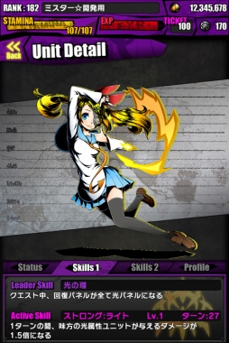 画像ギャラリー No.050のサムネイル画像 / 「ディバインゲート」,アニメ「ニセコイ:」とのコラボが復刻